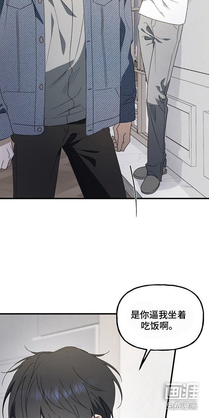 第16章：你会后悔的