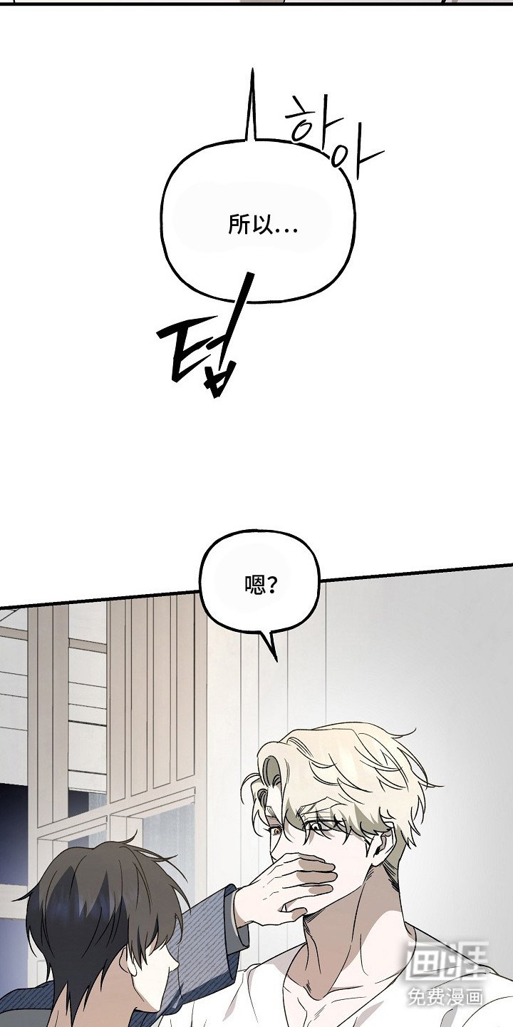 第16章：你会后悔的