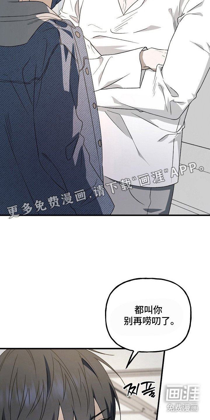 第16章：你会后悔的