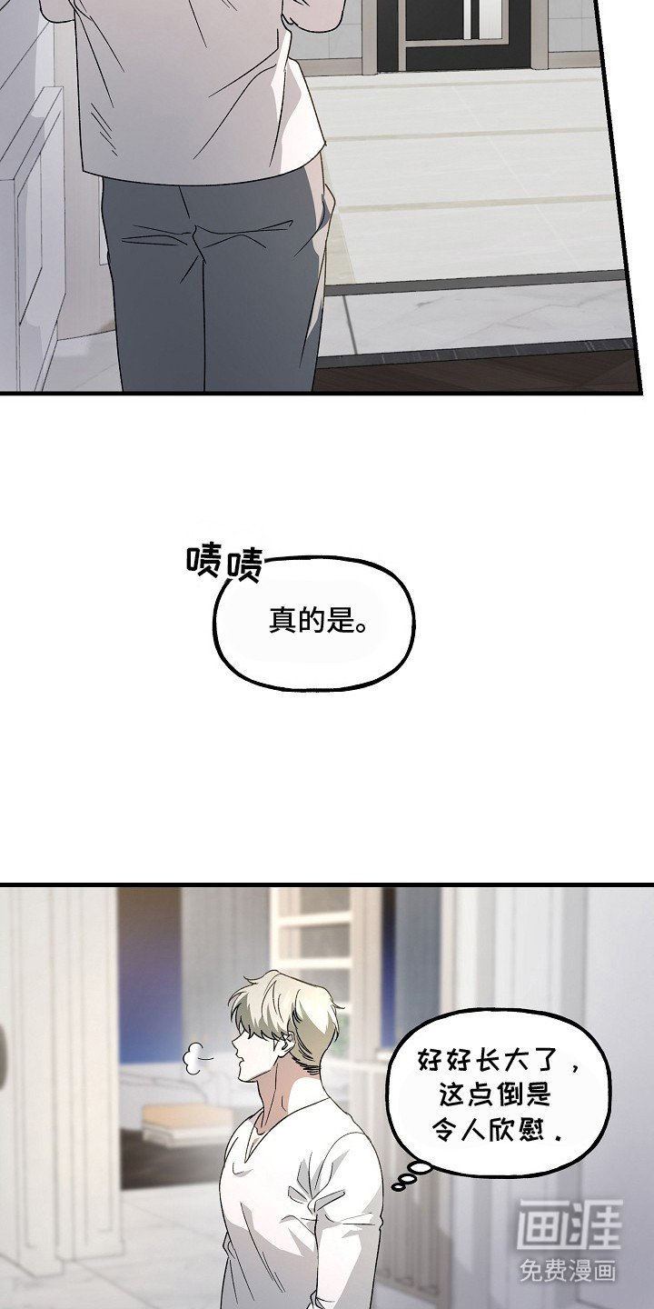 第16章：你会后悔的