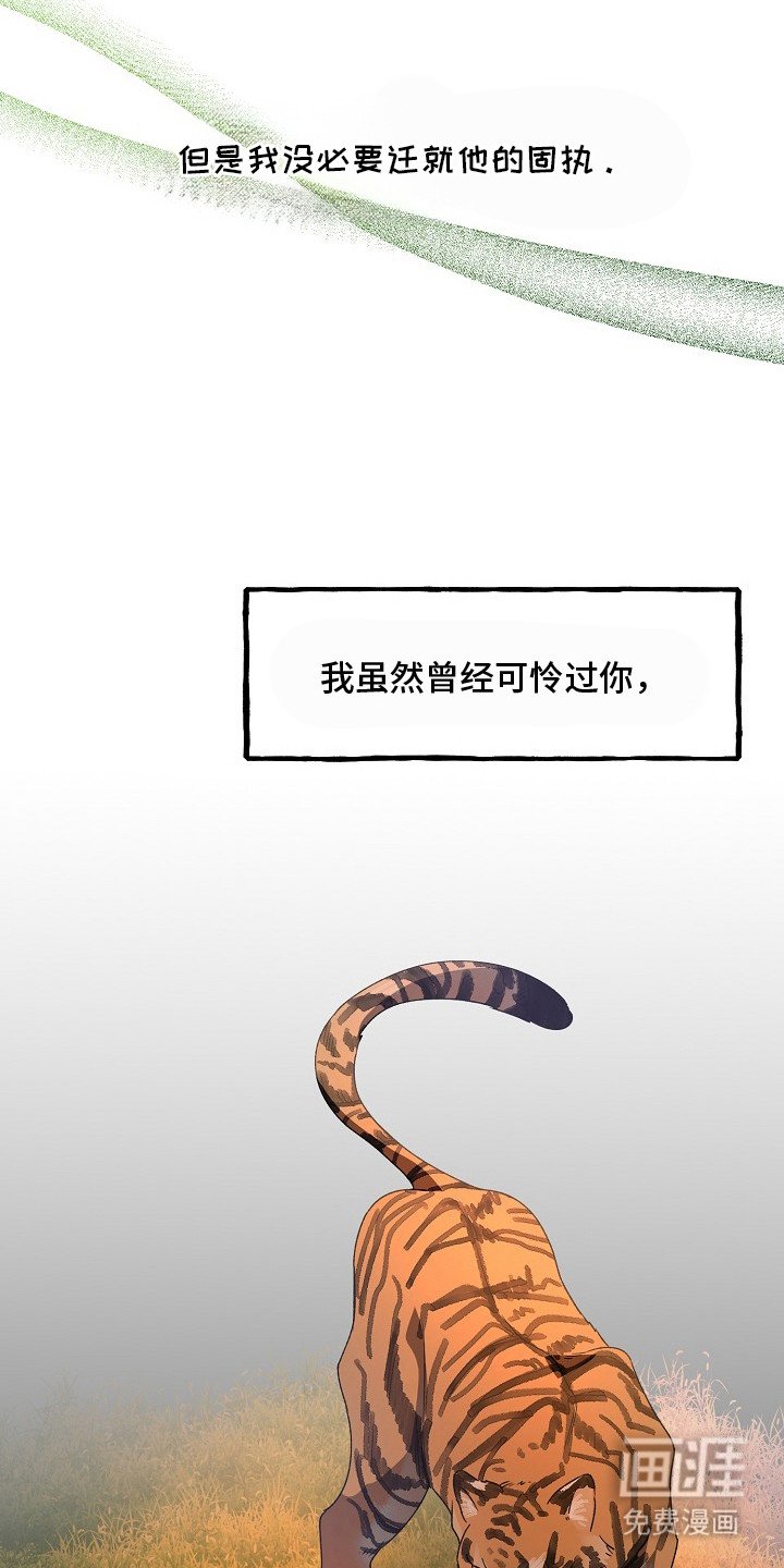 第16章：你会后悔的