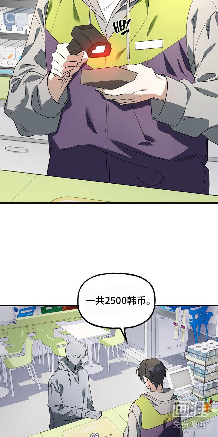第16章：你会后悔的