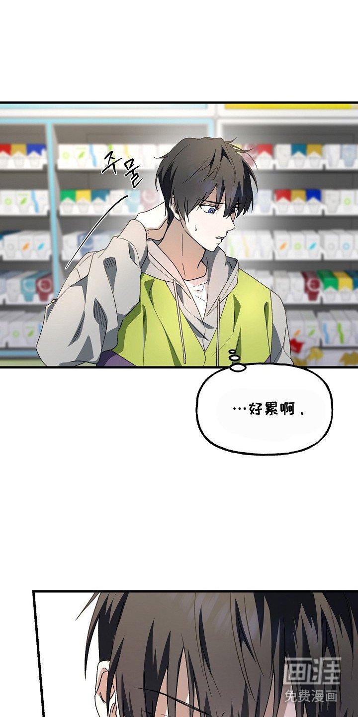 第17章：鬼怪