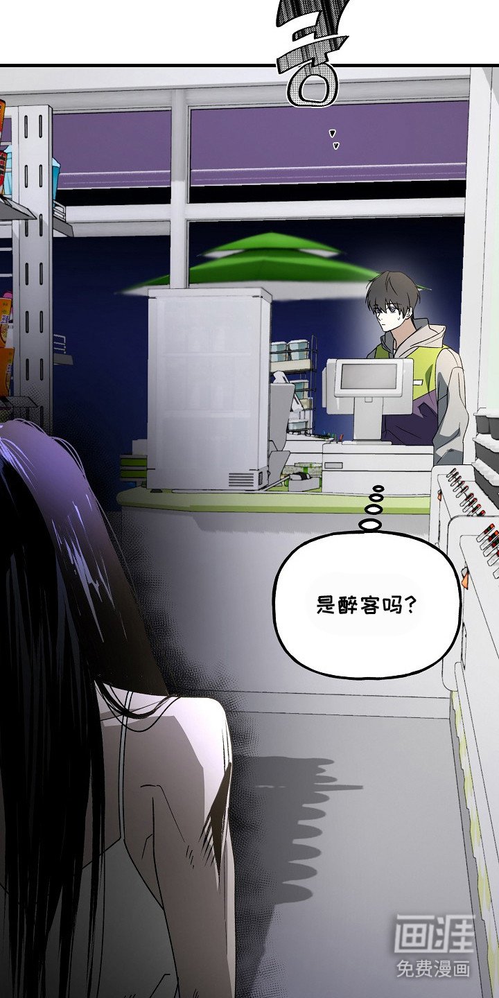 第17章：鬼怪