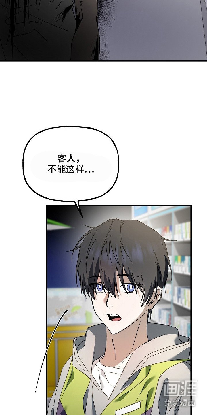 第17章：鬼怪