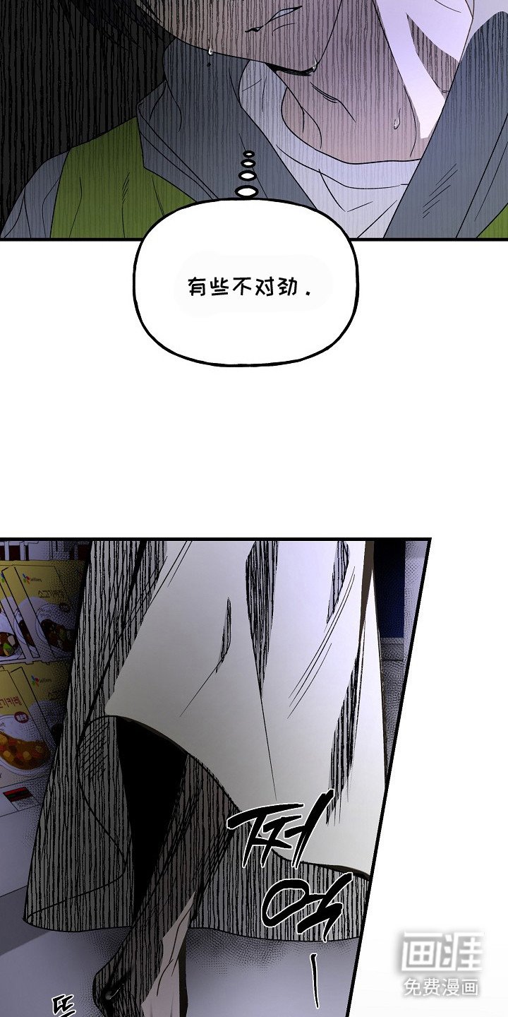 第17章：鬼怪
