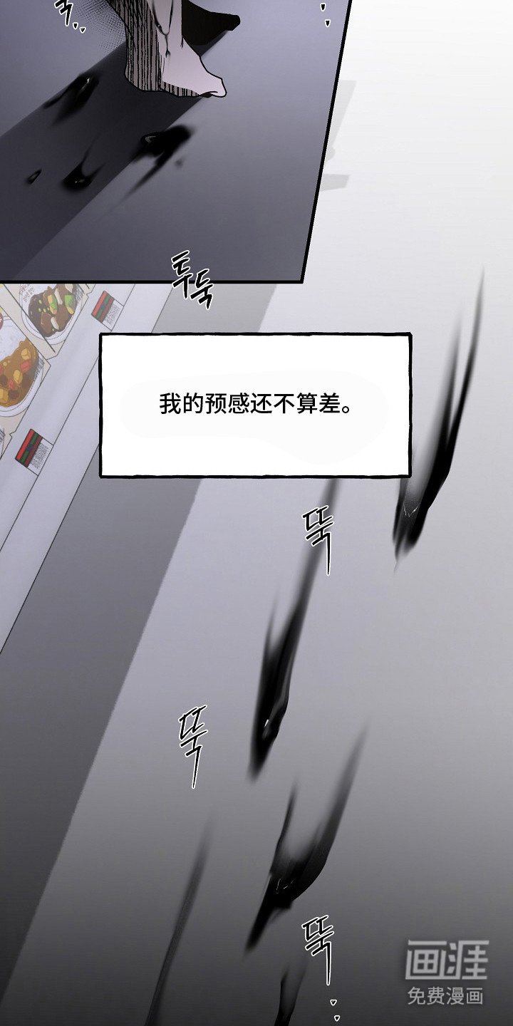 第17章：鬼怪