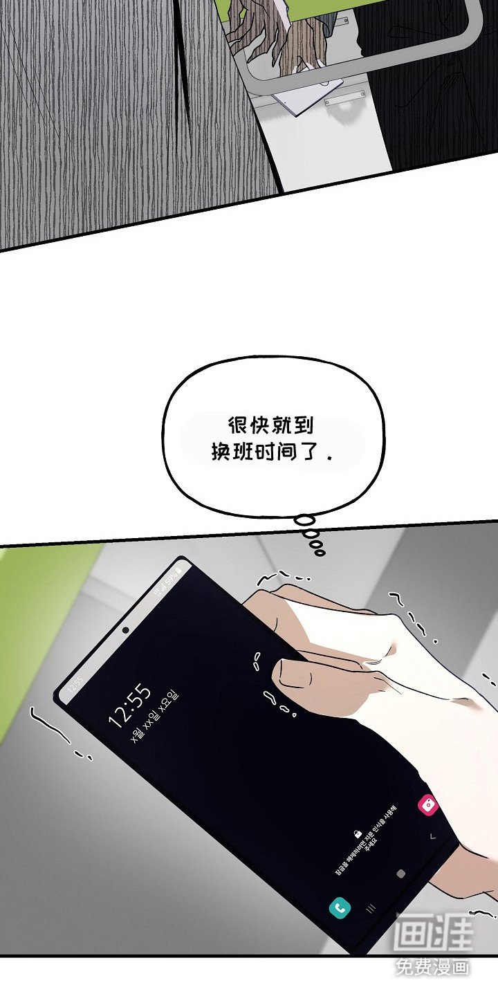 第17章：鬼怪