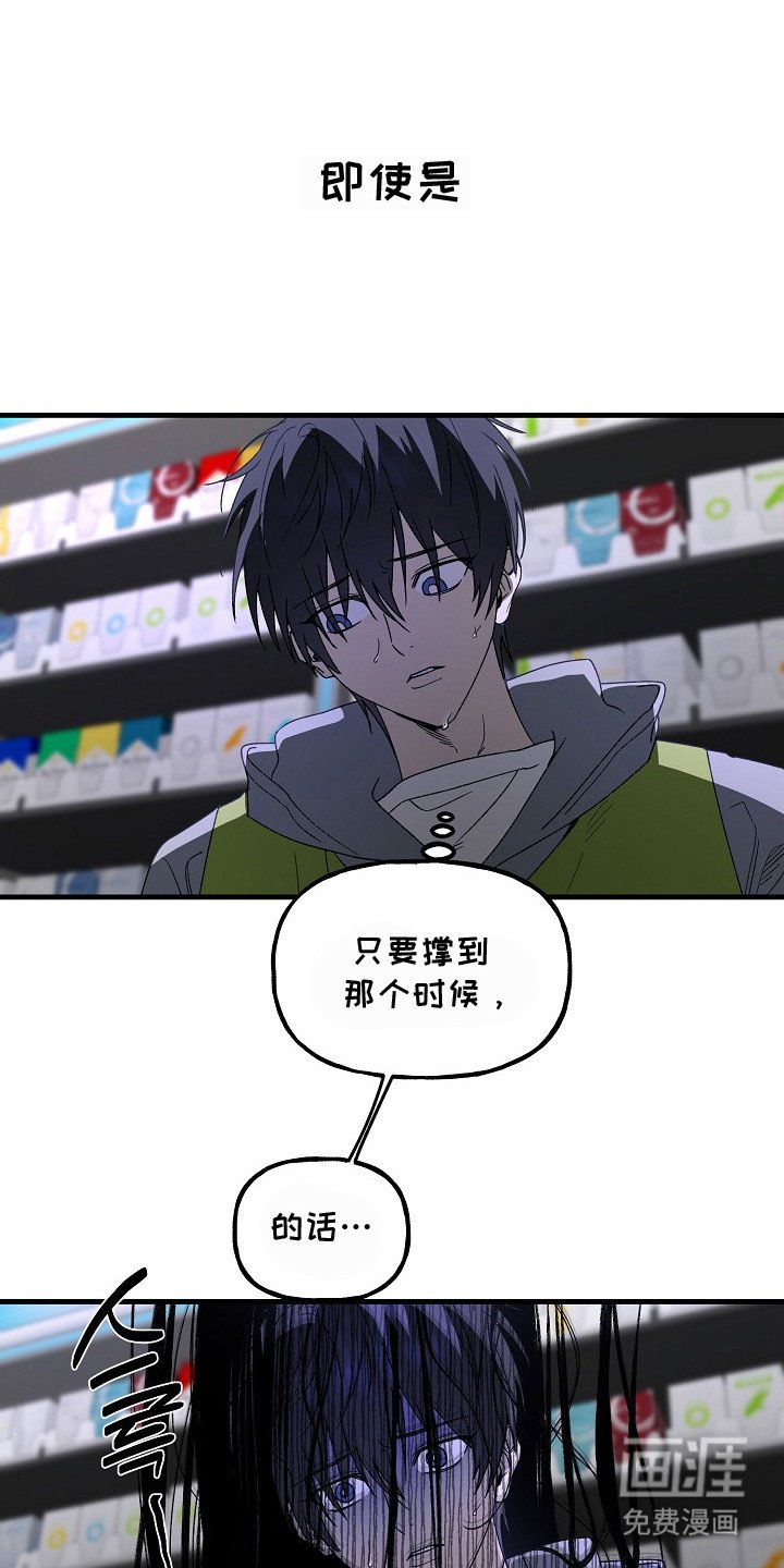 第17章：鬼怪
