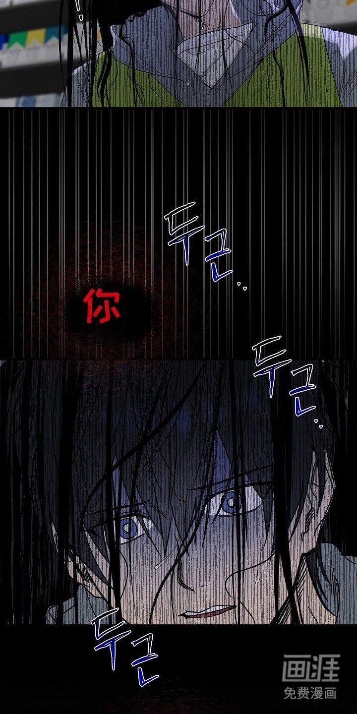第17章：鬼怪