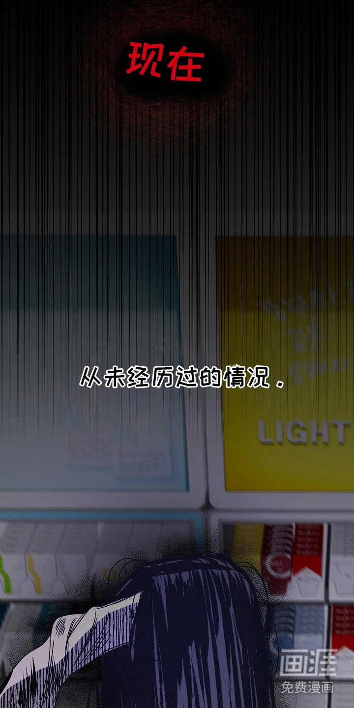 第17章：鬼怪