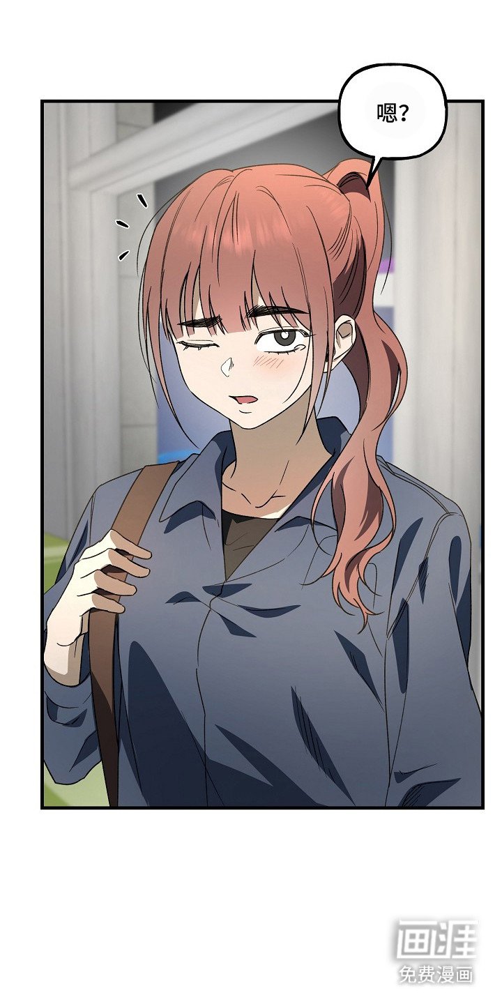 第17章：鬼怪