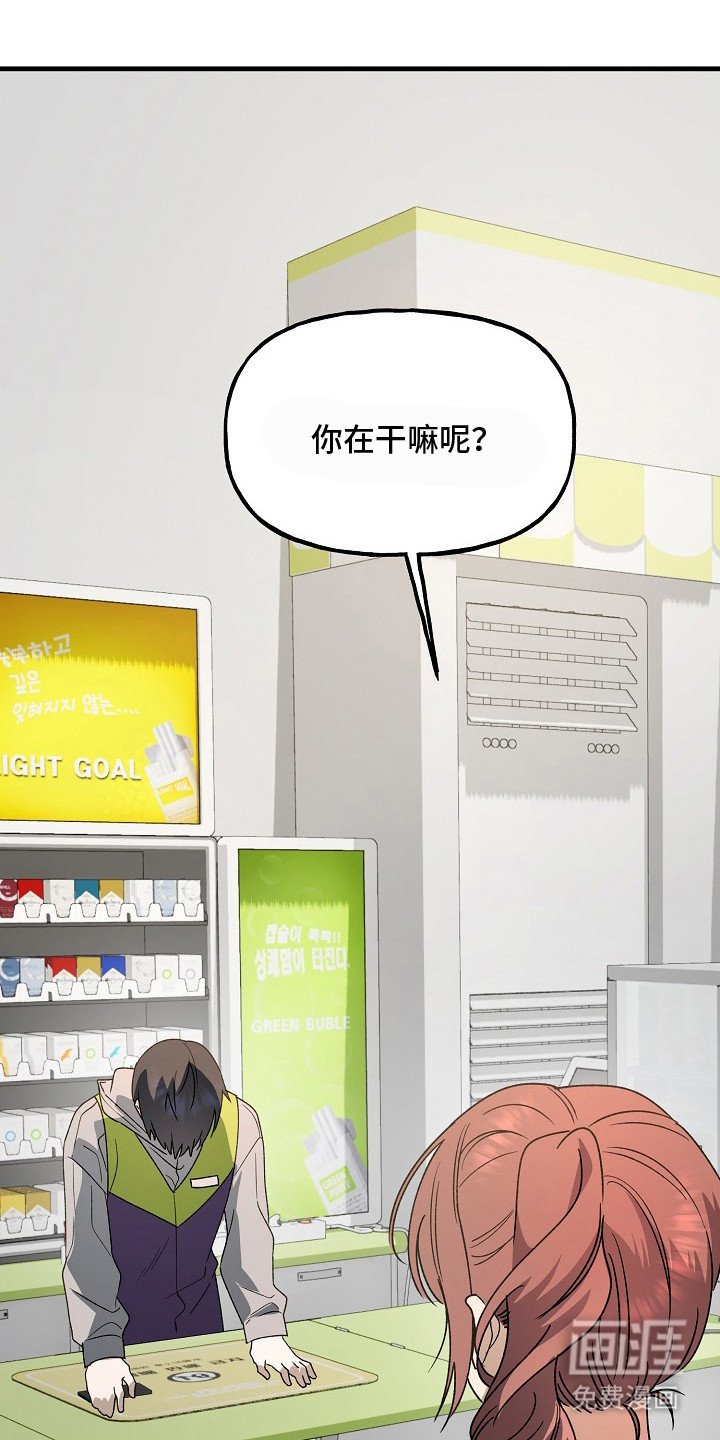 第17章：鬼怪