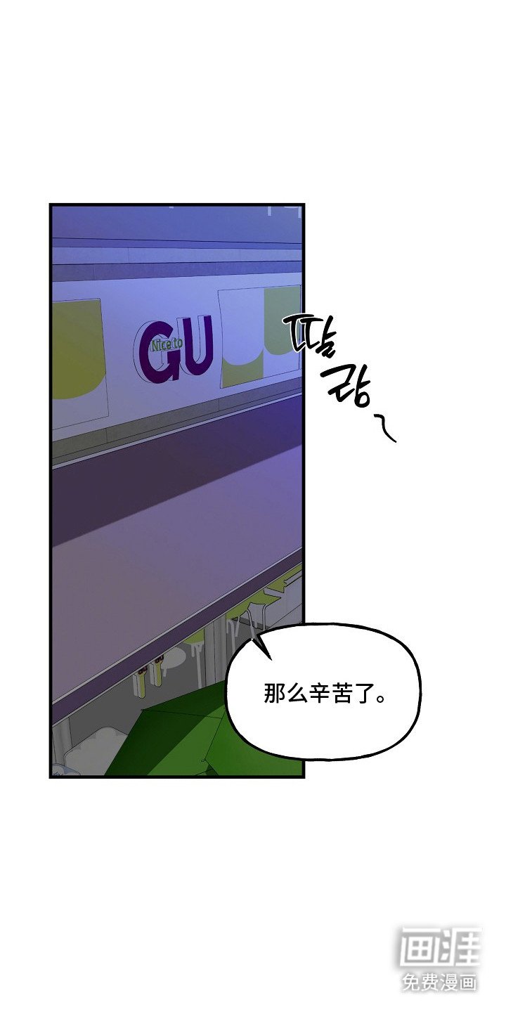 第18章：不是幻觉