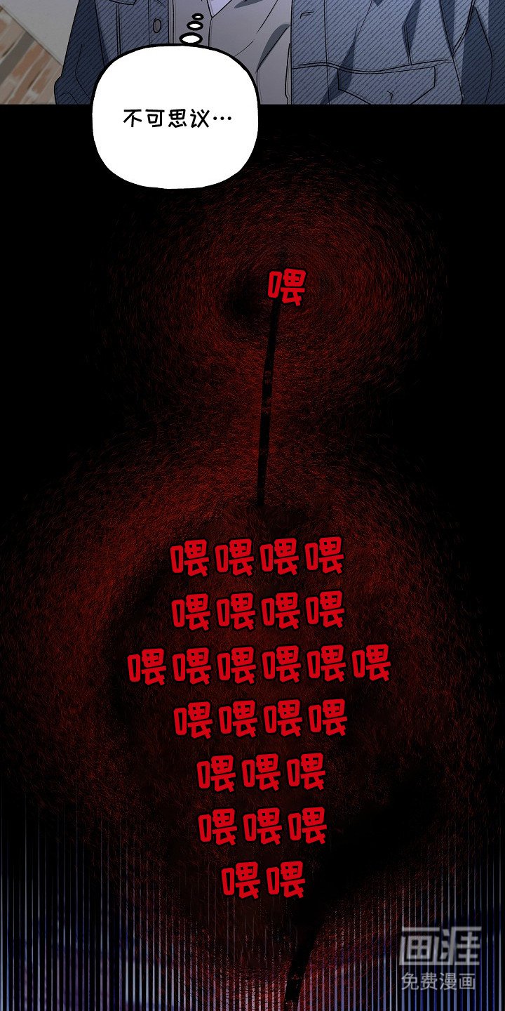 第18章：不是幻觉