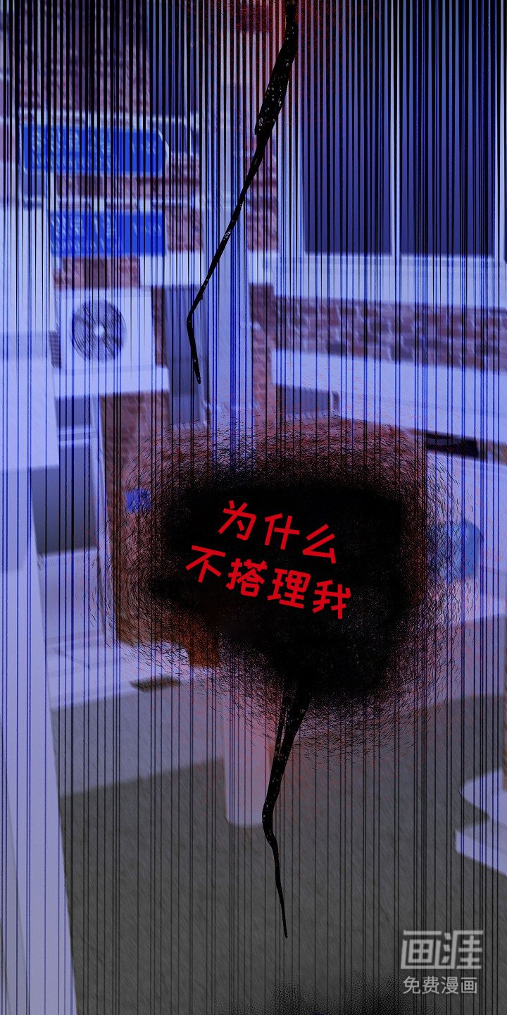 第18章：不是幻觉