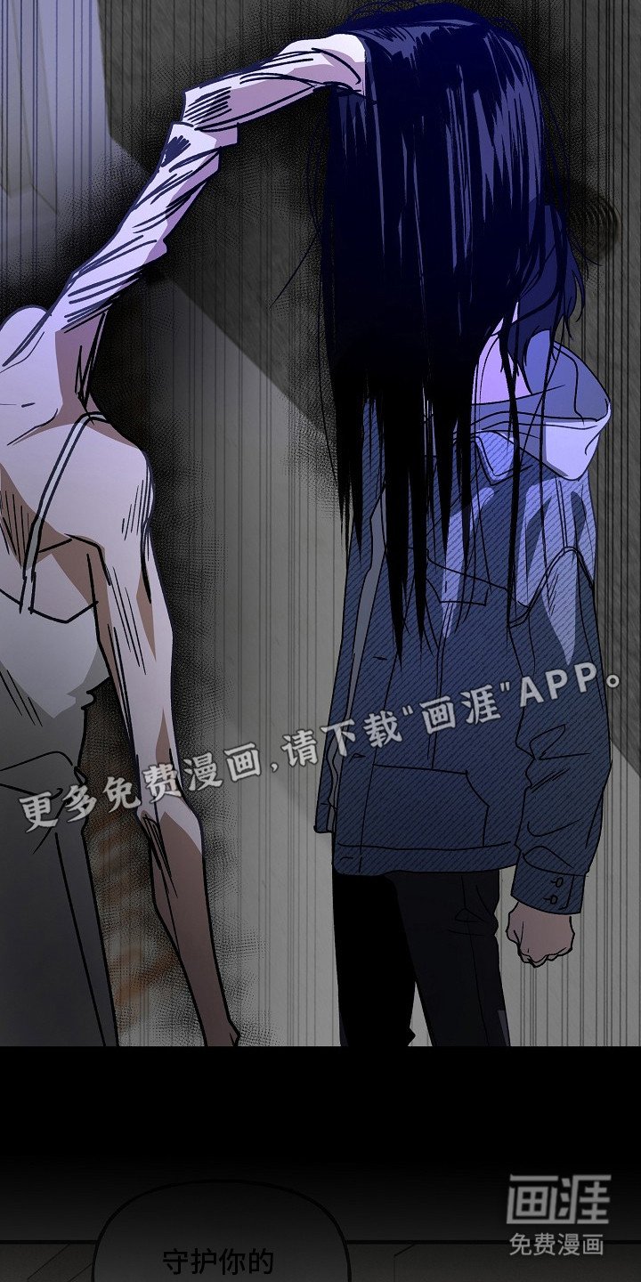 第18章：不是幻觉