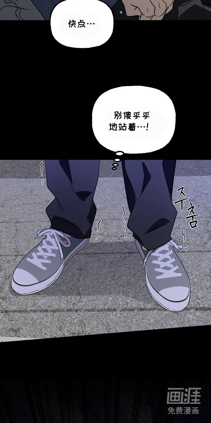 第18章：不是幻觉