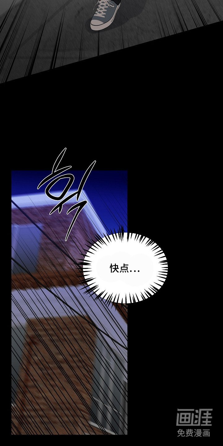 第18章：不是幻觉