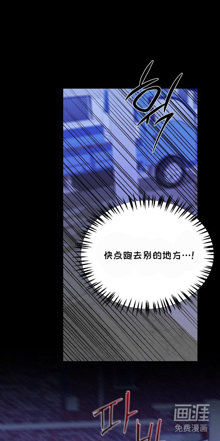 第18章：不是幻觉