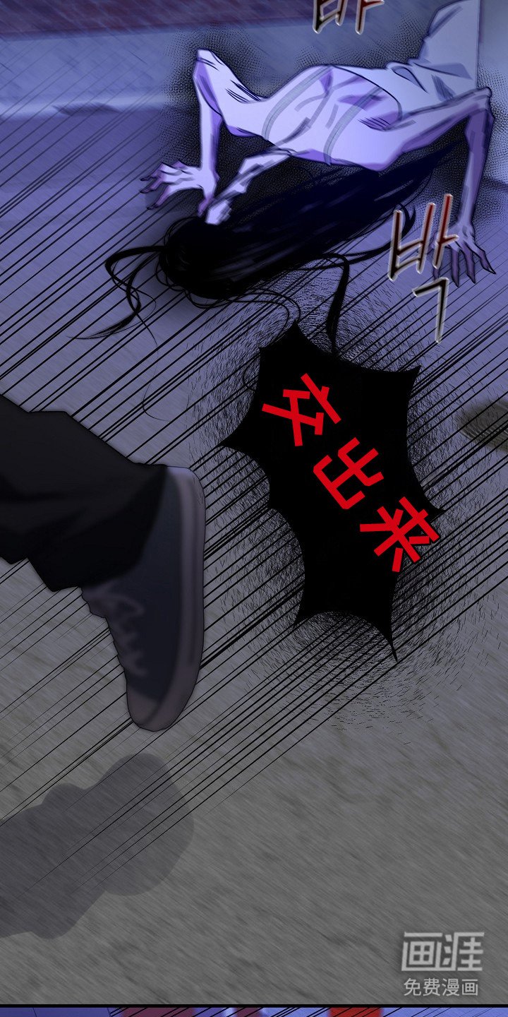 第18章：不是幻觉