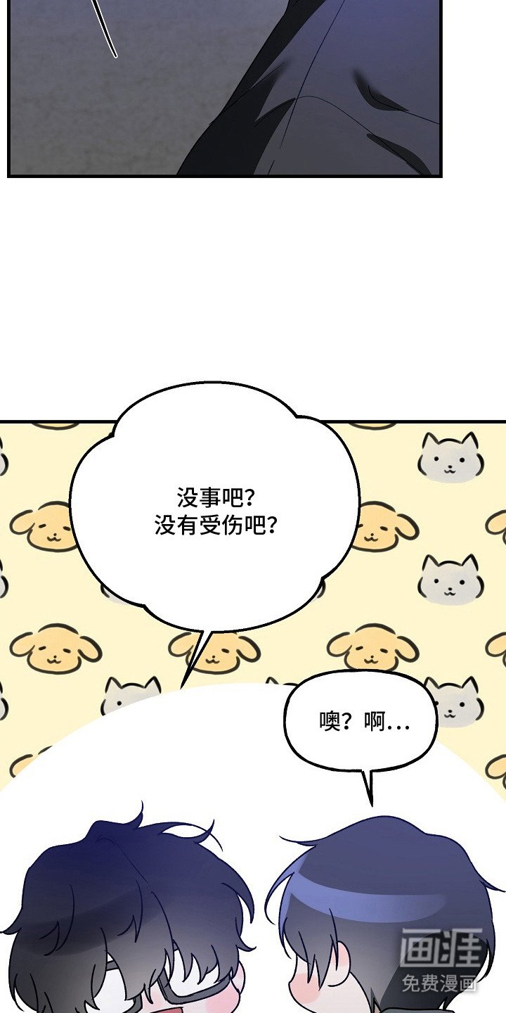 第19章：警告