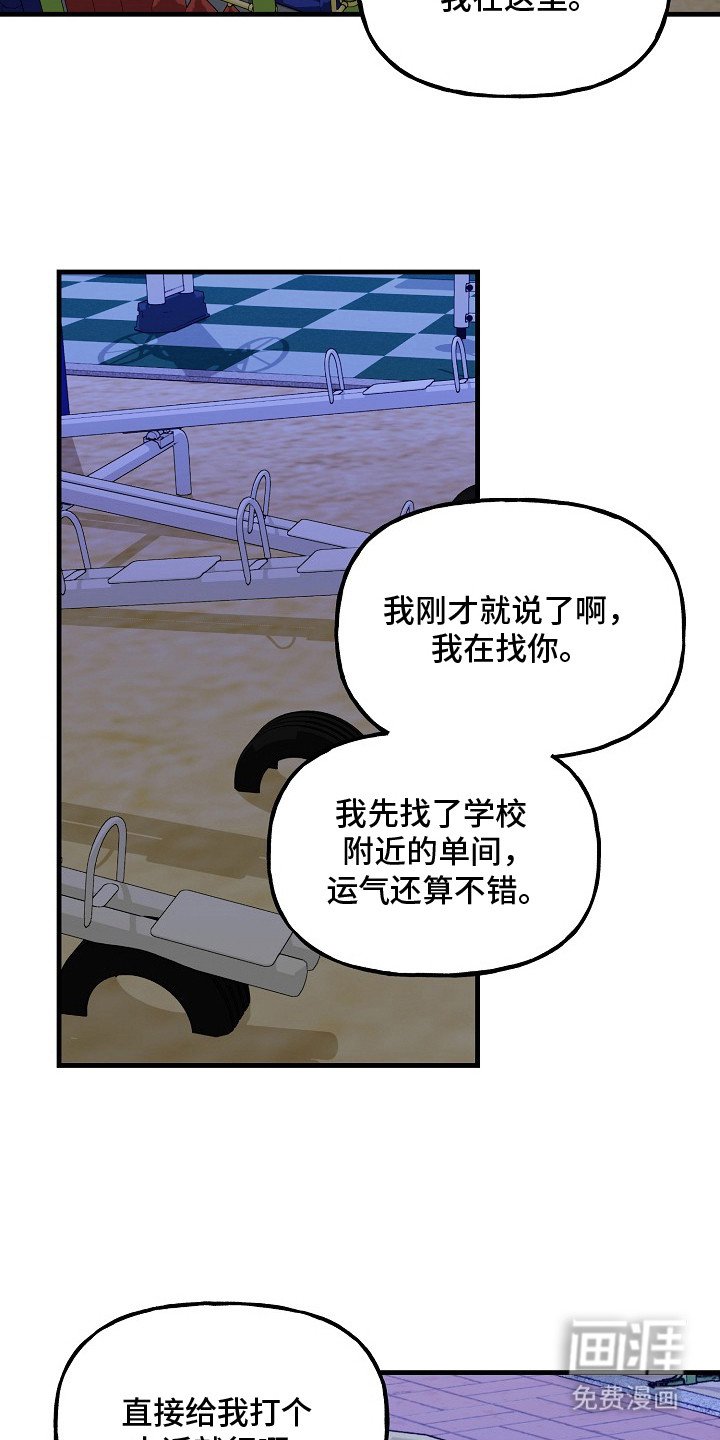 第19章：警告