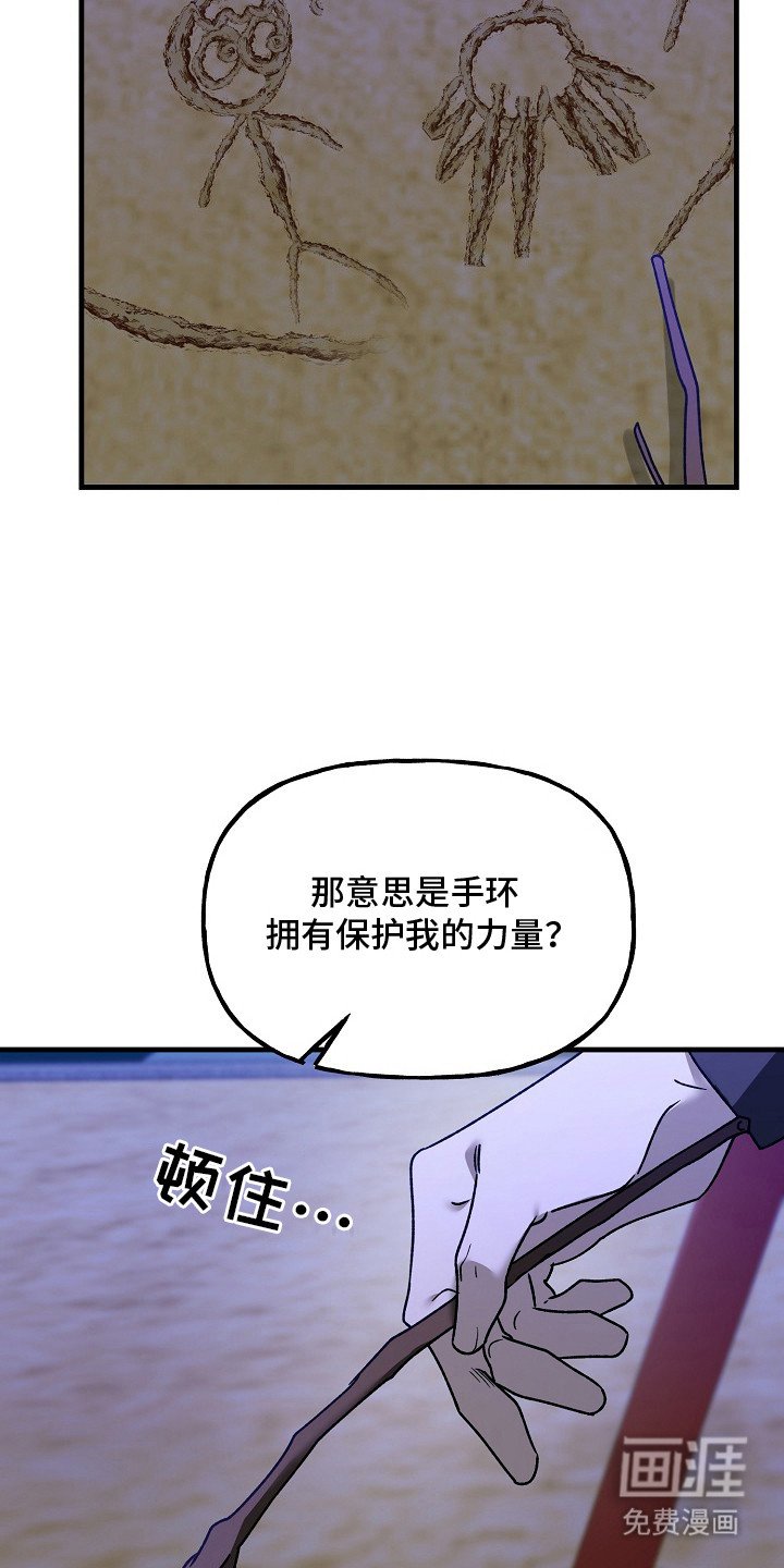 第19章：警告