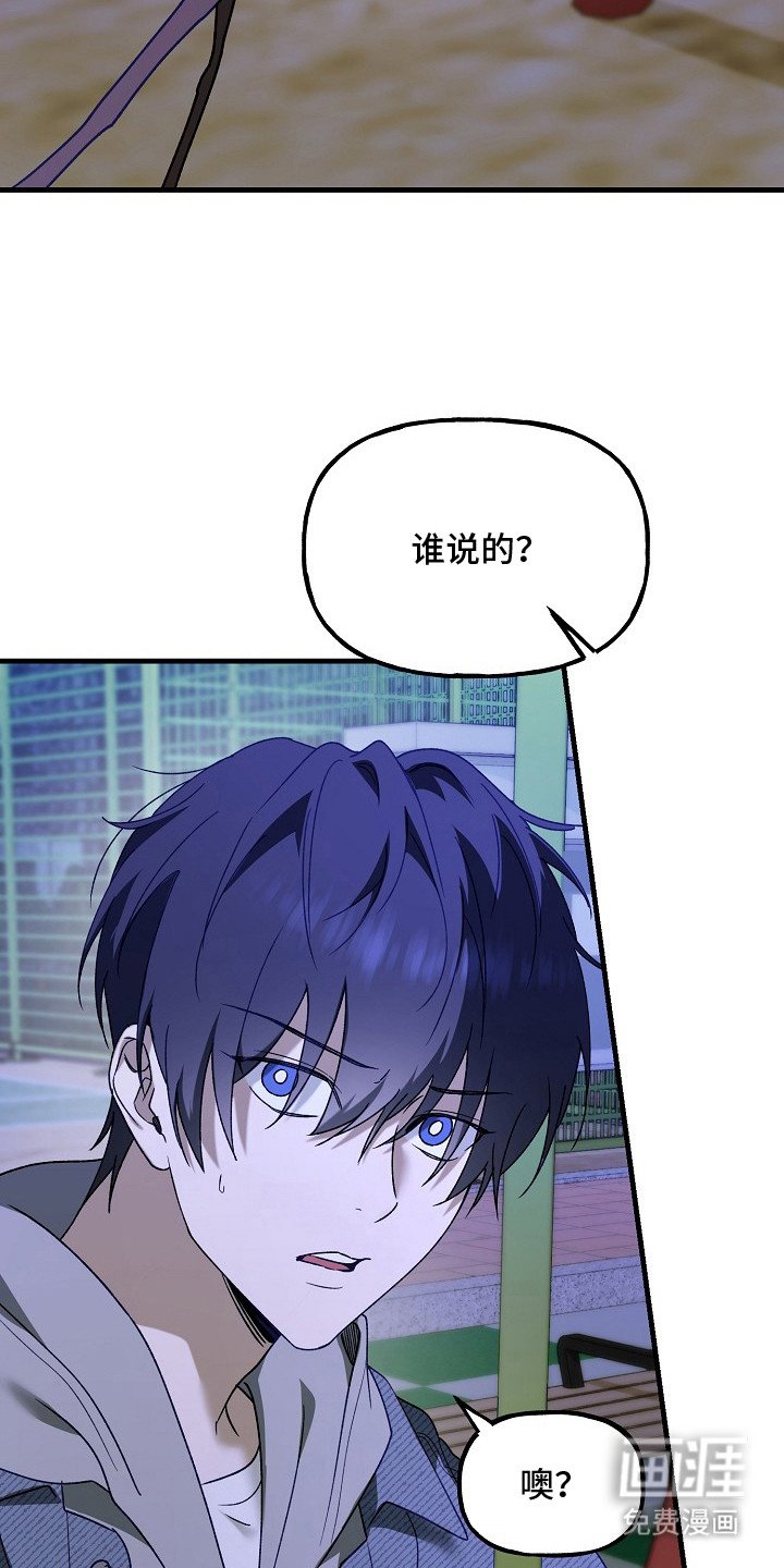 第19章：警告