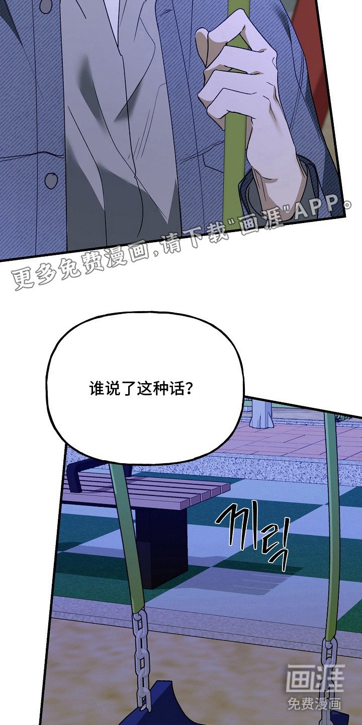 第19章：警告