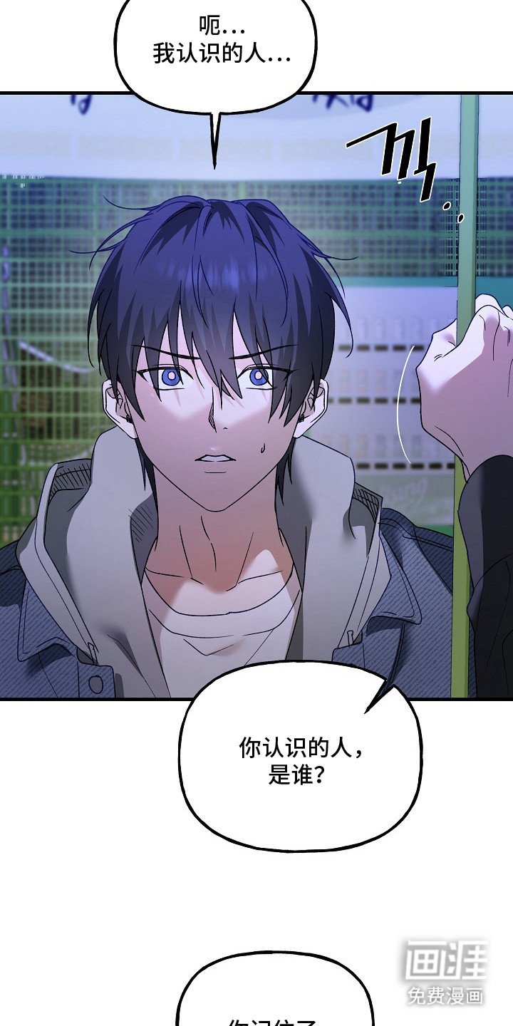 第19章：警告