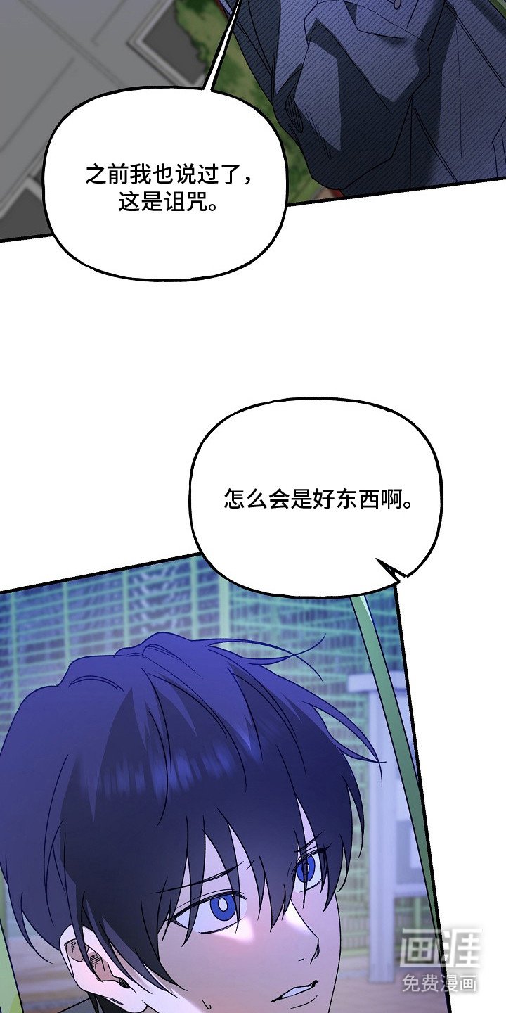 第19章：警告