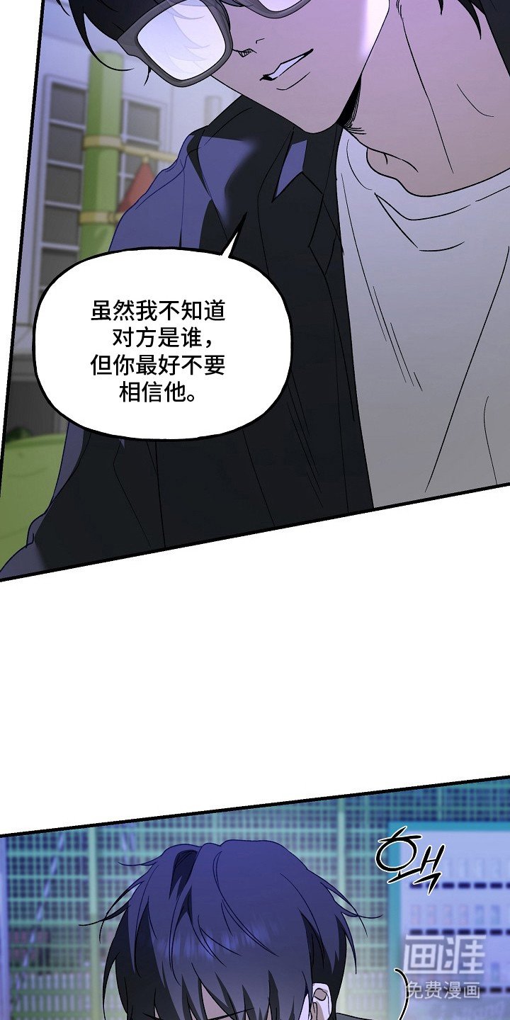 第19章：警告