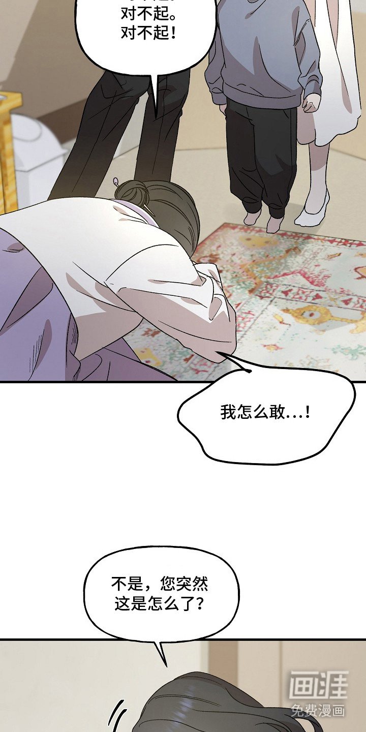 第2章：巫师