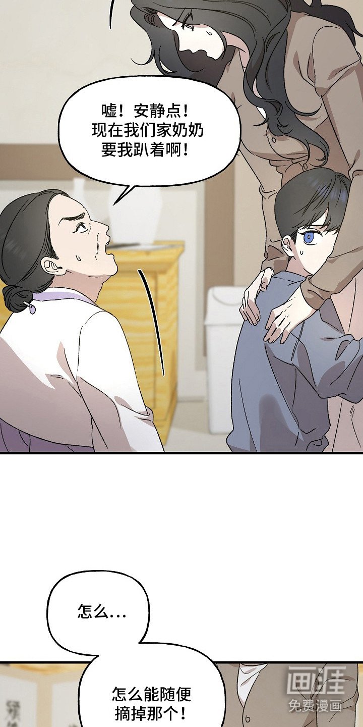 第2章：巫师