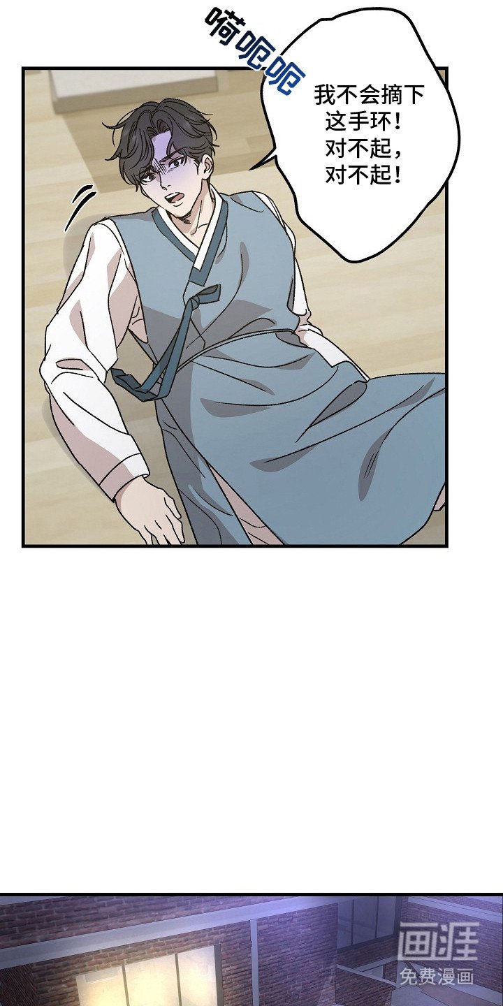 第2章：巫师