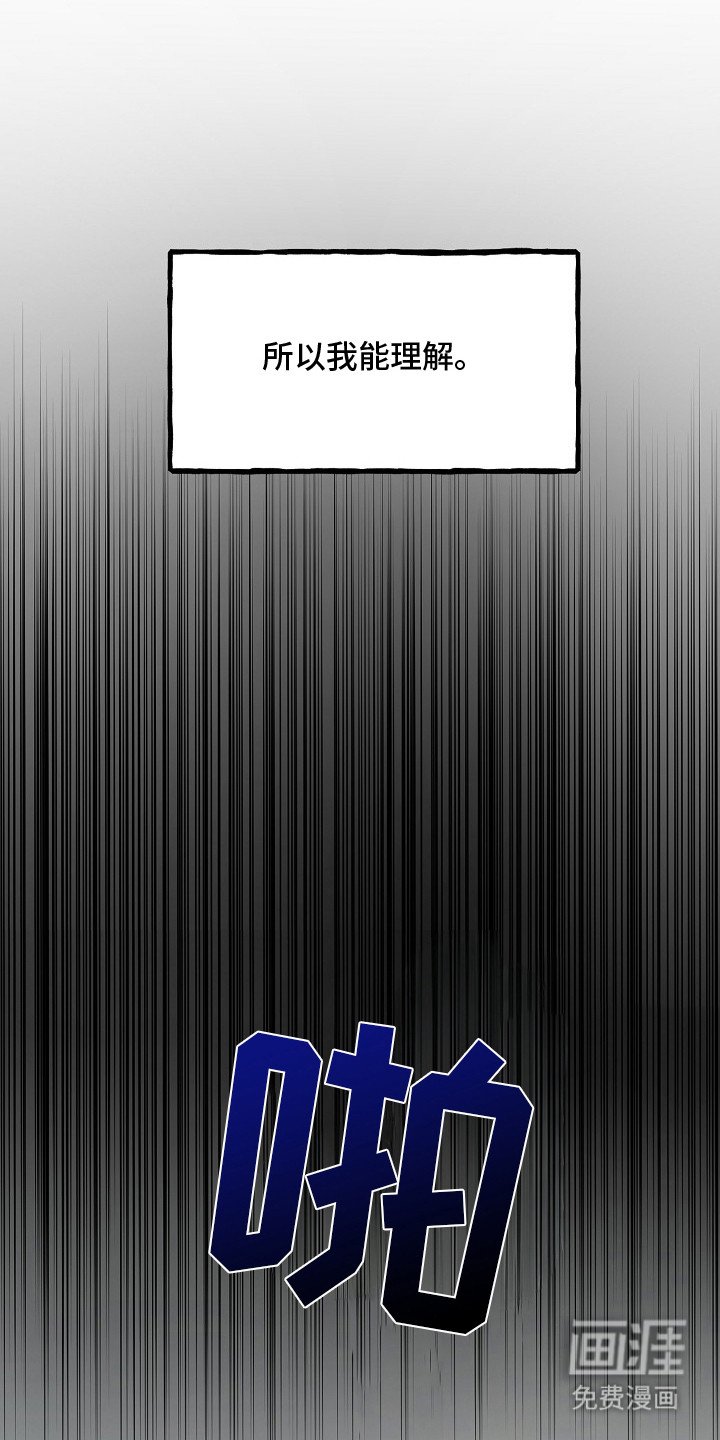 第2章：巫师