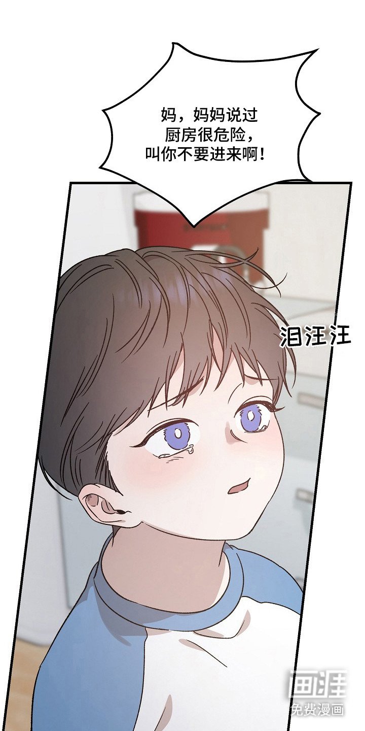 第2章：巫师