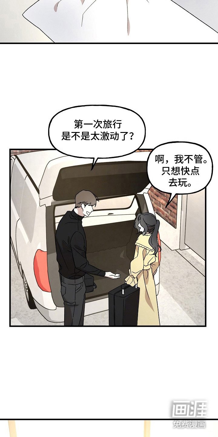 第2章：巫师
