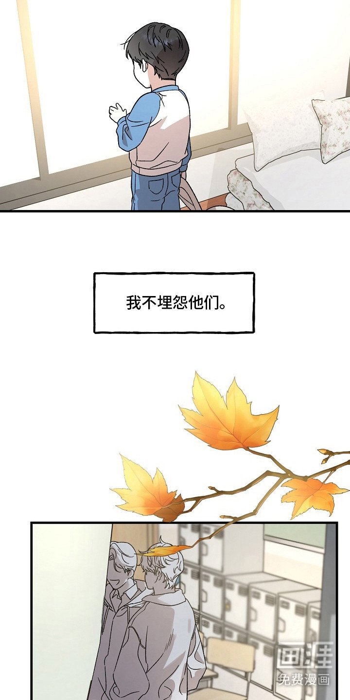 第2章：巫师