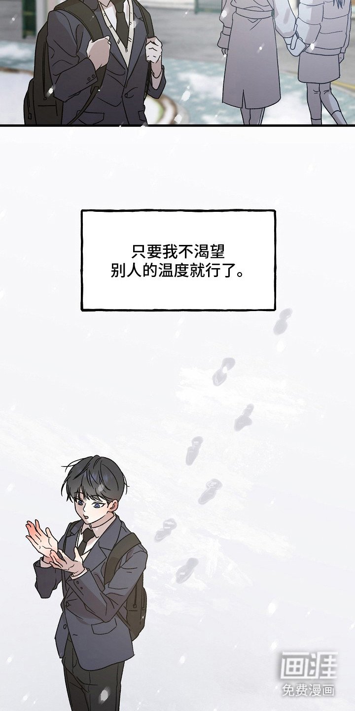 第2章：巫师