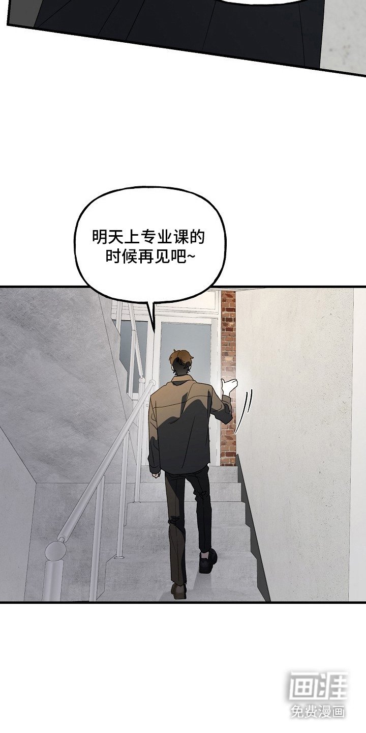 第20章：奇怪的家伙