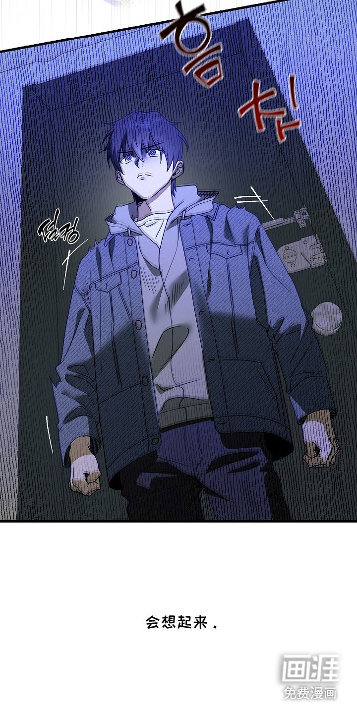第20章：奇怪的家伙