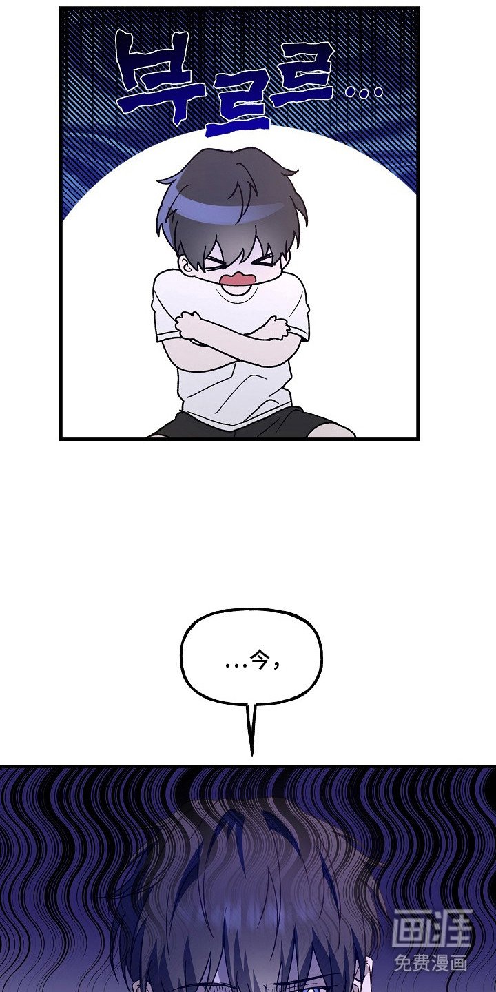 第20章：奇怪的家伙