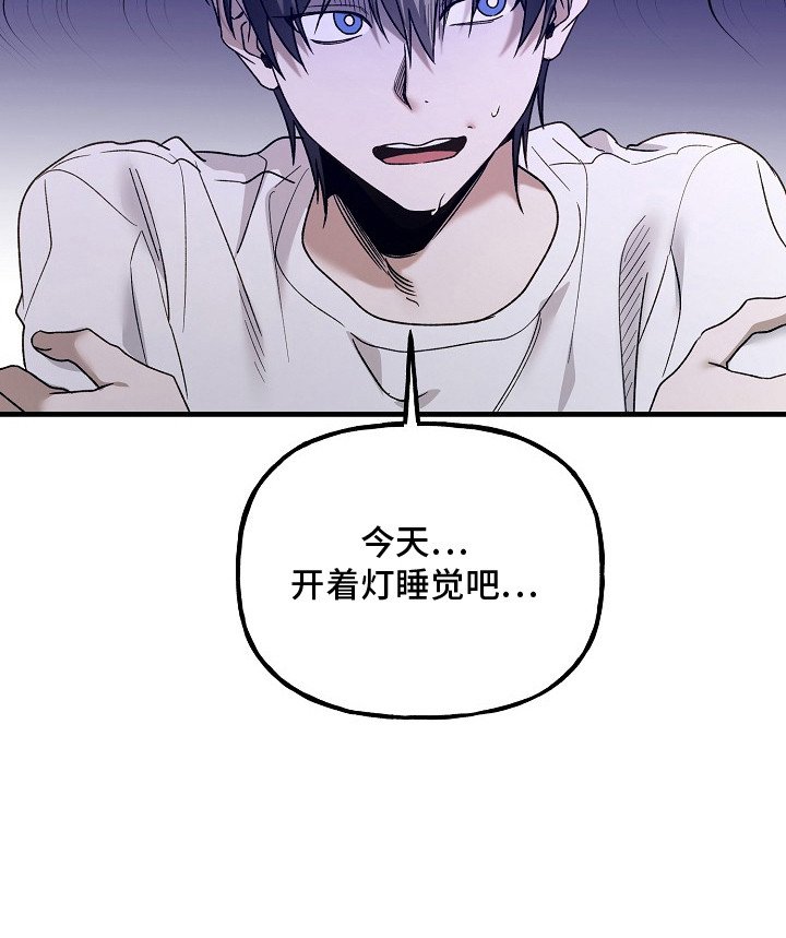 第20章：奇怪的家伙