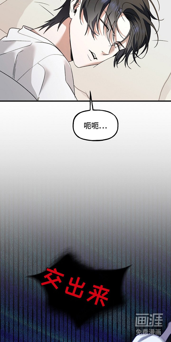 第21章：老虎
