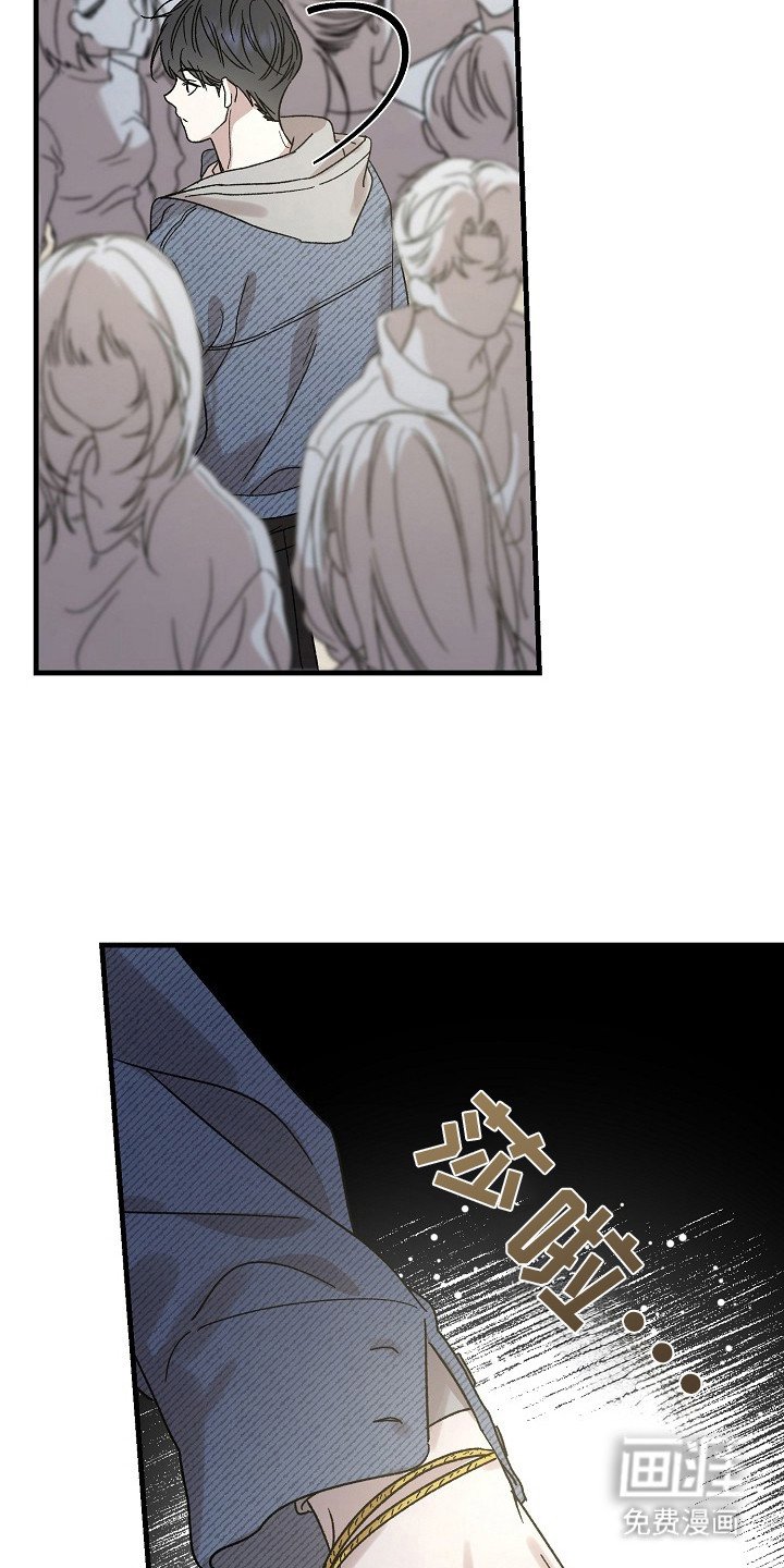 第3章：霉运