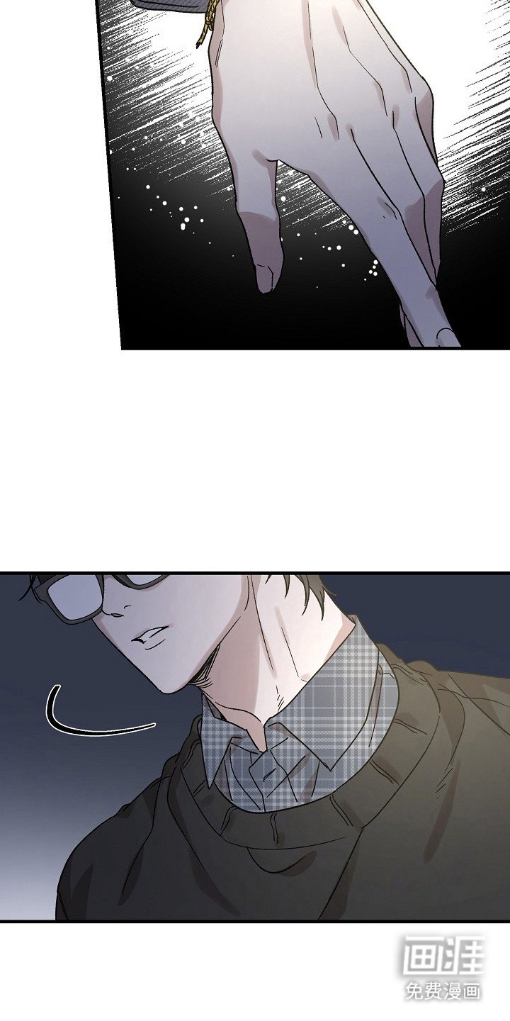 第3章：霉运