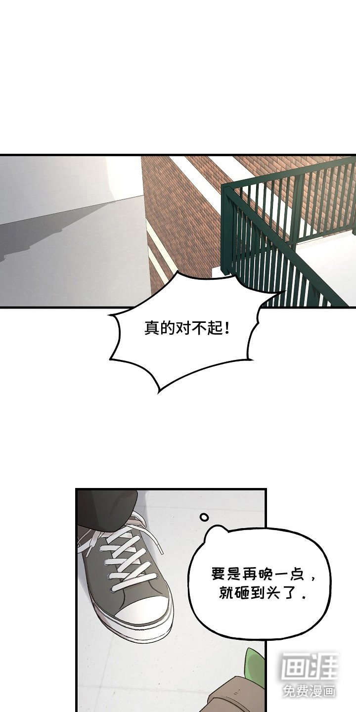 第4章：又见面了
