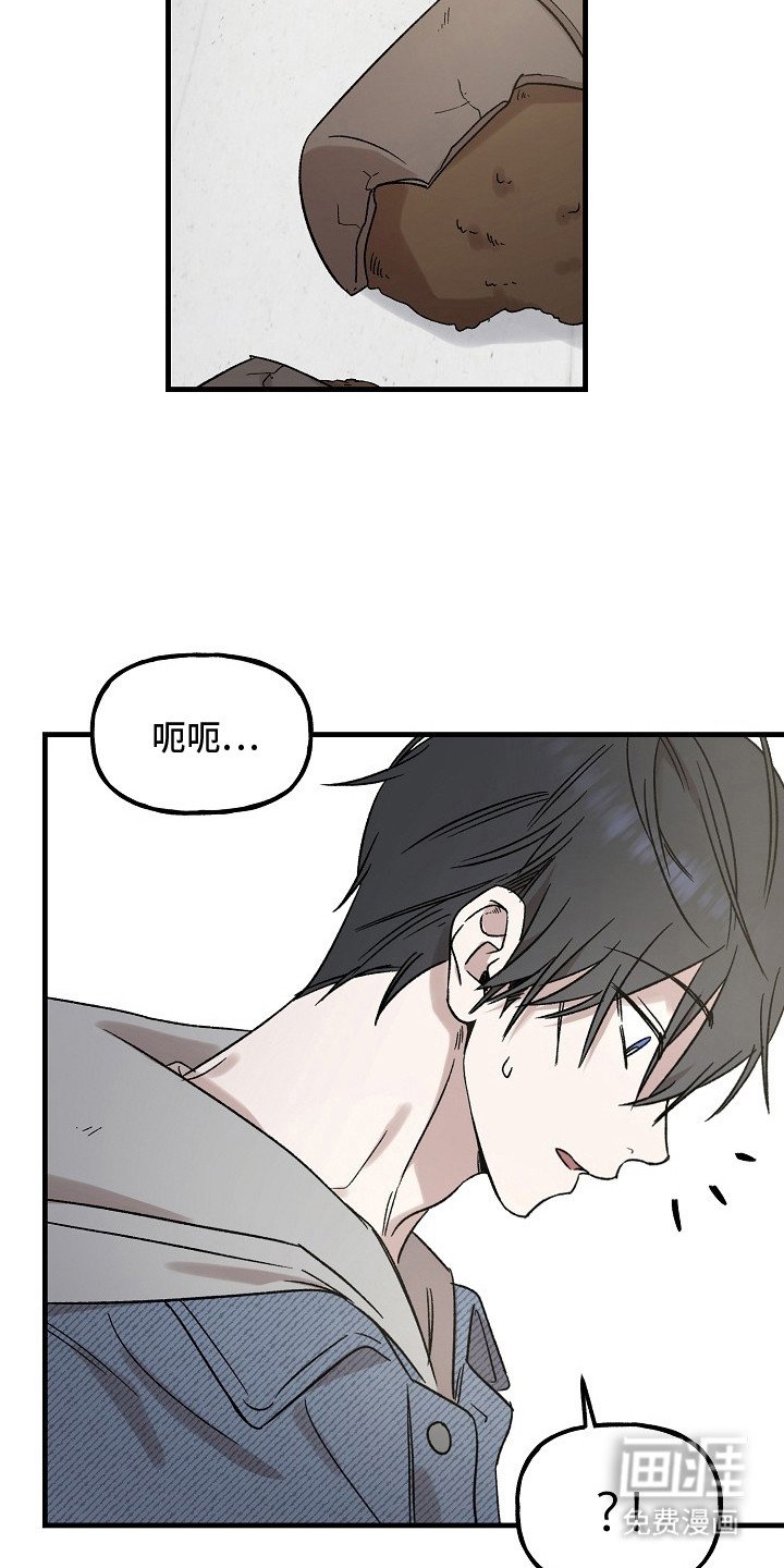 第4章：又见面了
